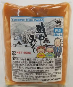 MISO BLANC PATE SOJA 20/500g YAMAGEN #YJMS5Y white miso FR *R02.25*